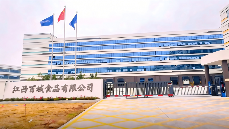 江西百城食品有限公司